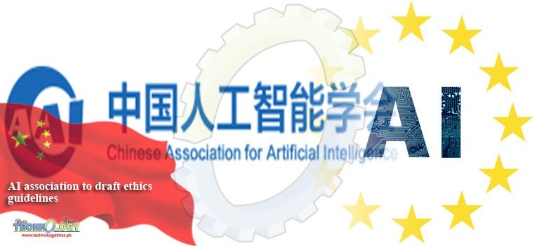 AI association to draft ethics guidelines