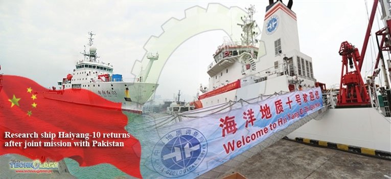 Research ship Haiyang-10 returns after joint mission with Pakistan