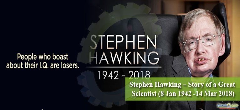 Stephen Hawking – Story of a Great Scientist (8 Jan 1942 -14 Mar 2018)