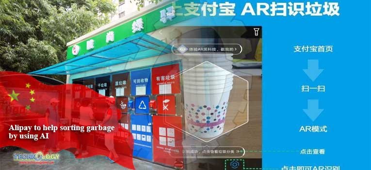 Alipay to help sorting garbage by using AI