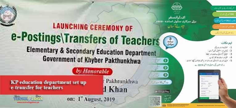 KP education department set up e-transfer for teachers