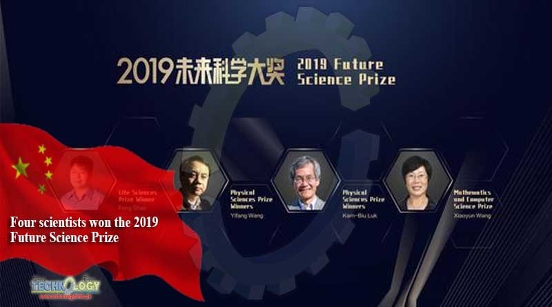 Four scientists won the 2019 Future Science Prize