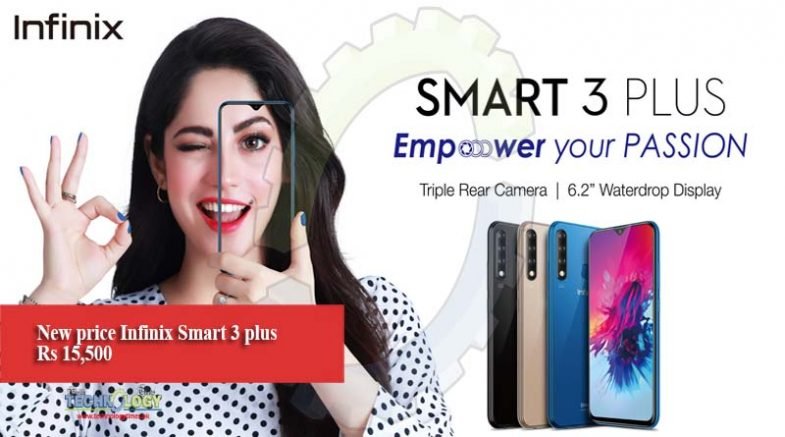 New price Infinix Smart 3 plus Rs 15,500
