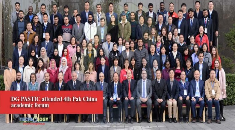 DG PASTIC attended 4th Pak China academic forum