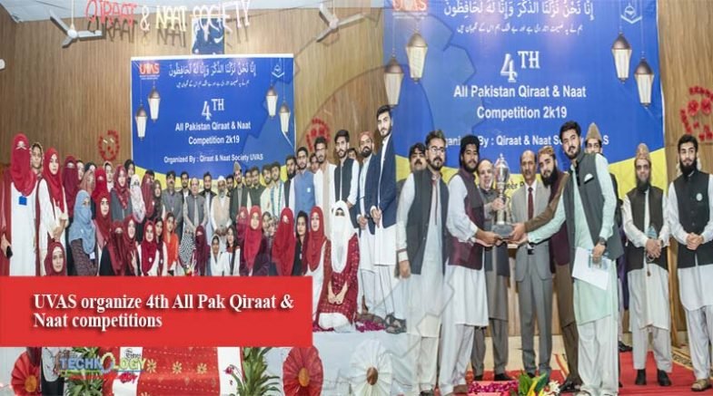 UVAS organize 4th All Pak Qiraat & Naat competitions