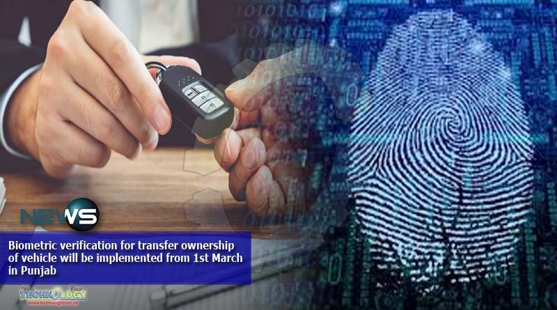 Biometric verification for transfer ownership of vehicle will be implemented from 1st March in Punjab