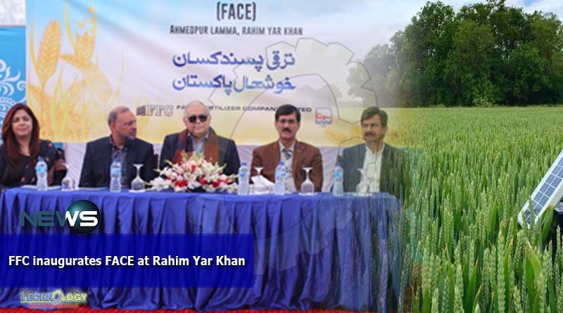 FFC inaugurates FACE at Rahim Yar Khan