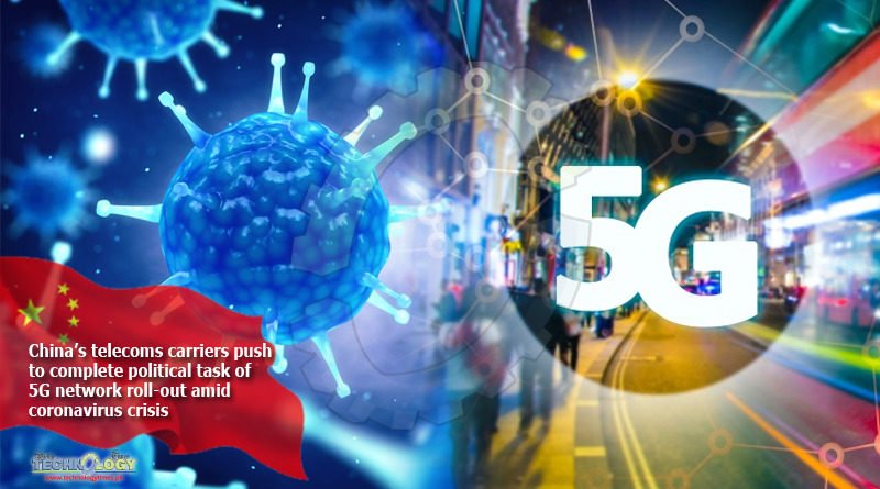 China’s-telecoms-carriers-push-to-complete-‘political-task’-of-5G-network-roll-out-amid-coronavirus-crisis