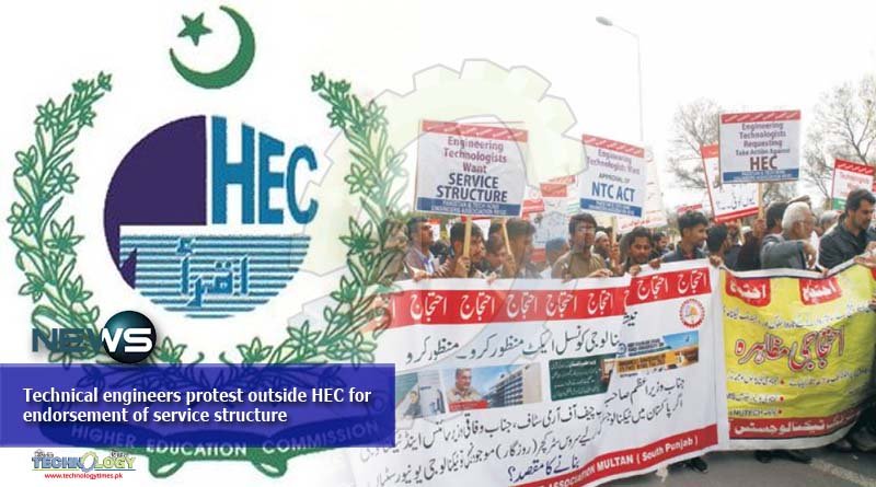 Technical engineers protest outside HEC for endorsement of service structure