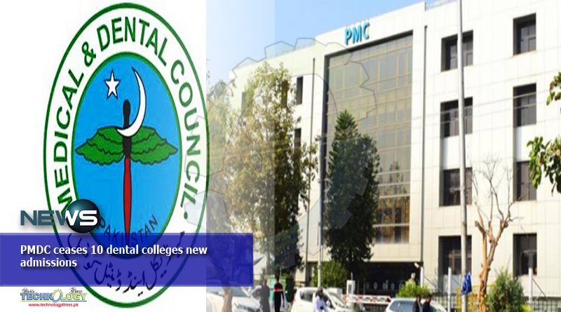 PMDC ceases 10 dental colleges new admissions