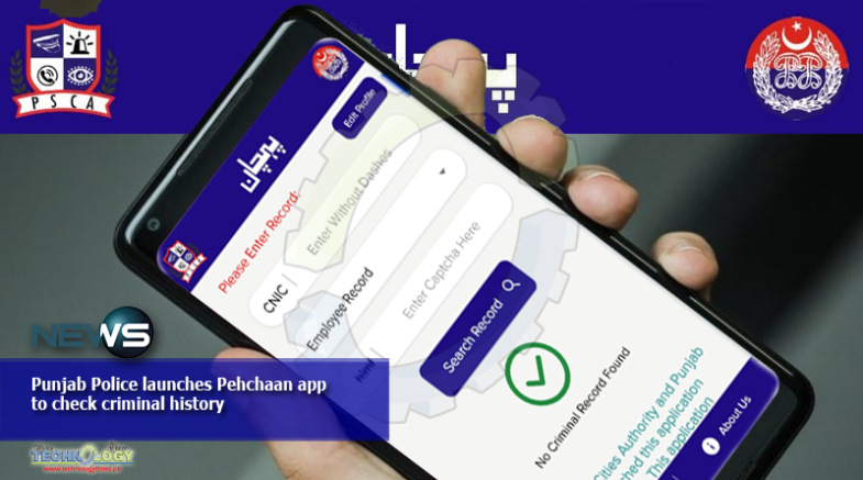 Punjab Police launches Pehchaan app to check criminal history 