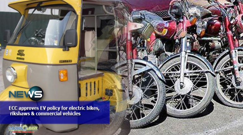 ECC approves EV policy for electric bikes, rikshaws & commercial vehicles