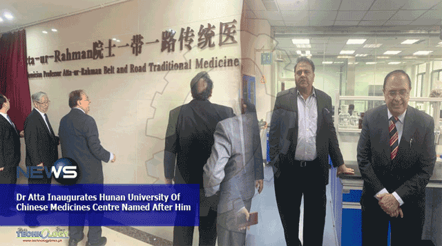 Dr-Atta-Inaugurates-Hunan-University-Of-Chinese-Medicines-Centre-Named-After-Him
