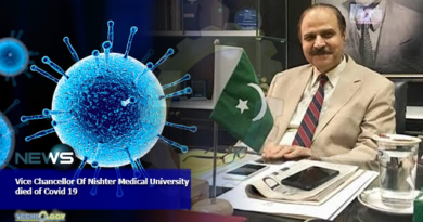Vice Chancellor Of Nishter Medical University died of Covid 19