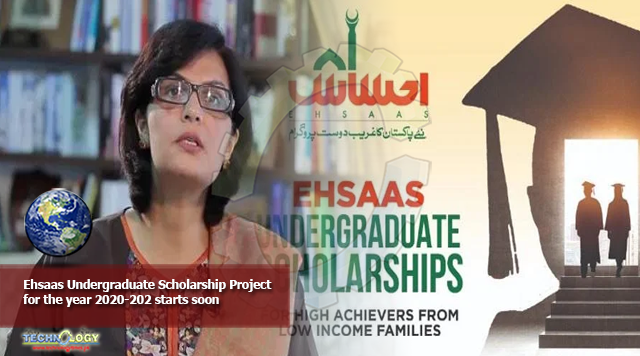 Ehsaas Undergraduate Scholarship Project for the year 2020-202 starts soon