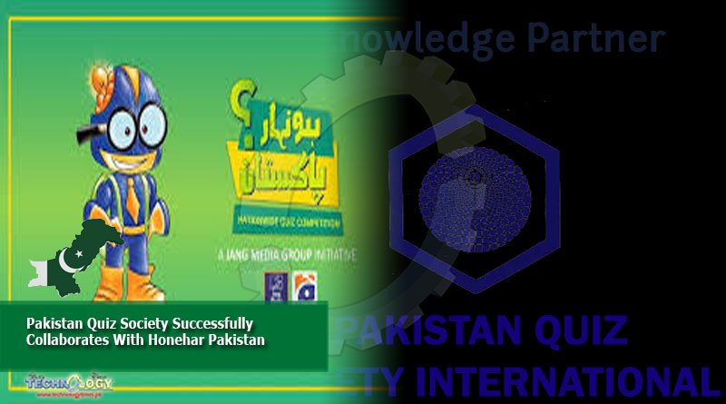 Pakistan Quiz Society