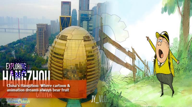 China's Hangzhou Where cartoon & animation dreams always bear fruit