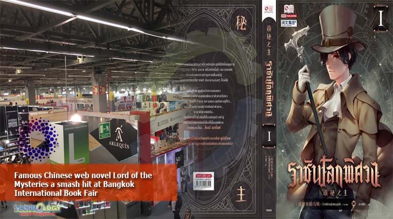 Famous Chinese web novel Lord of the Mysteries a smash hit at Bangkok International Book Fair
