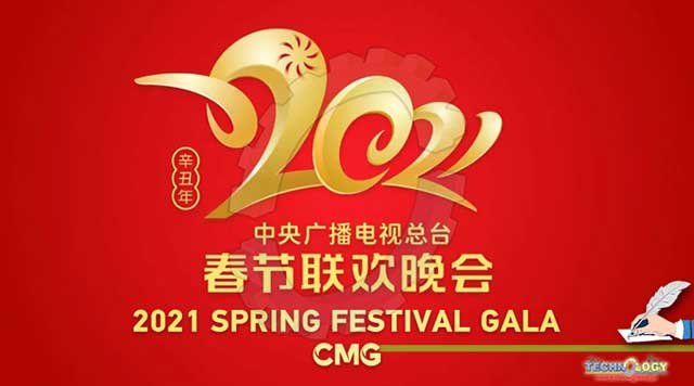 2021s-Spring-Festival-Gala-to-feature-5G-3D-and-AI