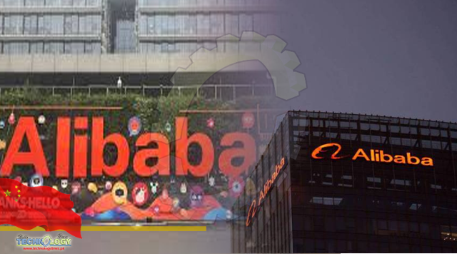 Why is China cracking down on Alibaba?