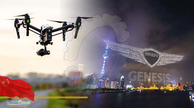 Record-Breaking-Shanghai-Drones-Display-Is-Show-Of-Tech-Strength