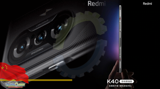 Redmi K40 Game Enhanced Edition to Launch on April 27, Retractable Shoulder Buttons Teased