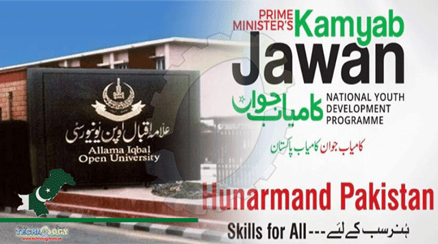 AIOU-Introduces-New-Courses-Under-PM-Hunarmand-Pakistan-Program