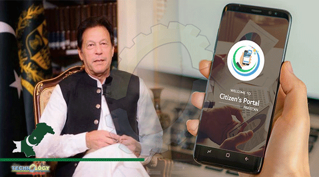 How-To-Register-A-Complaint-At-Prime-Minister-Of-Pakistan-Citizen-Portal
