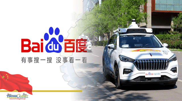 Baidu-And-BAIC-Plan-Mass-Production-Of-Robotaxis