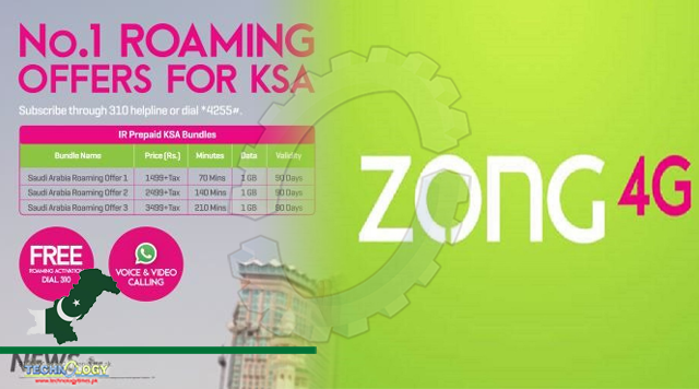 Zong Prepaid Customers Can Now Activate International Roaming By Themselves