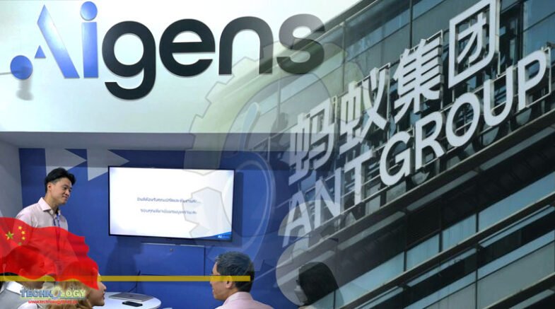 Aigens Raises $14M In Series A funding Round Led By Ant Group