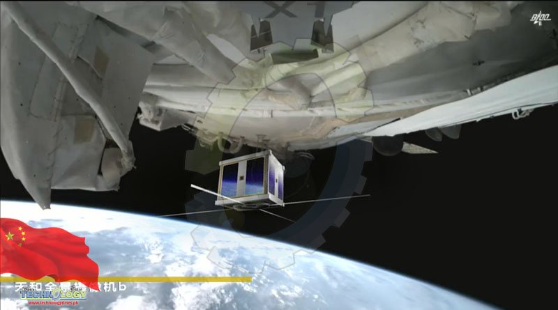 Tiangong space station releases small test satellite into orbit