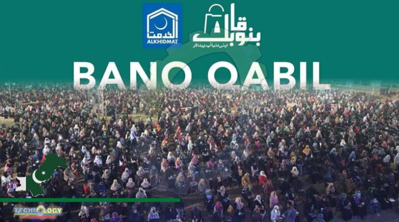 Female Students To Avail Free IT Courses Through Bano Qabil Programme