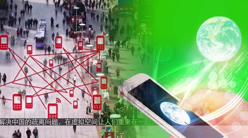 China's All In One App Weixin Reveals Plan For Industrial Digitalization