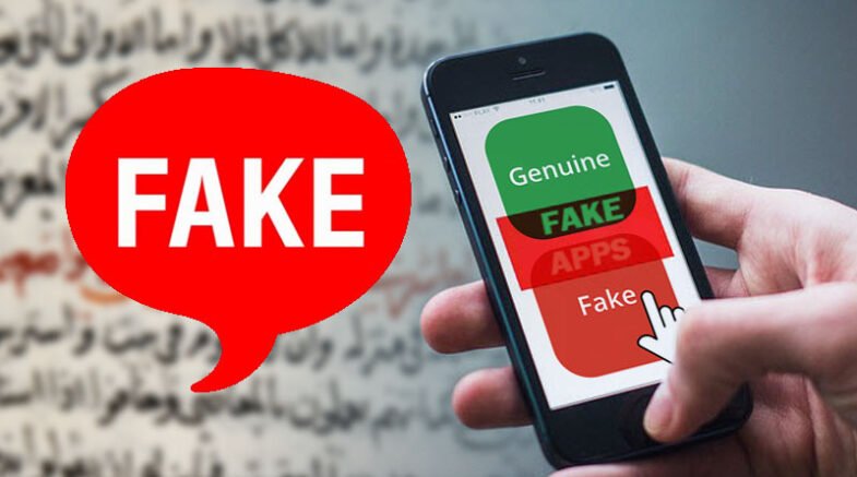 PTA Blocks 21 Unauthentic Quran Apps and Websites in Pakistan