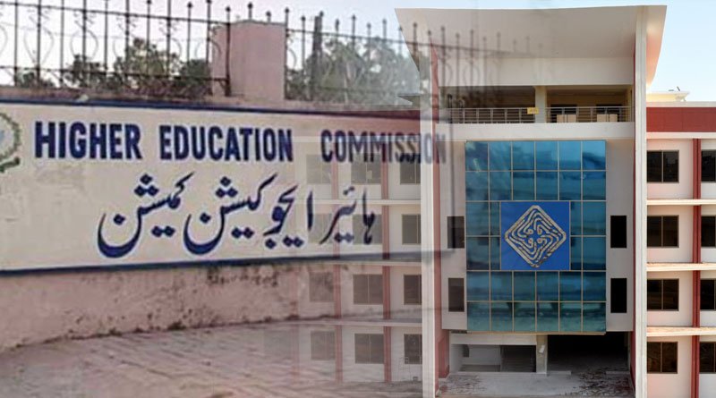 HEC Nullifies Entire Process Of FUUAST's Appointments