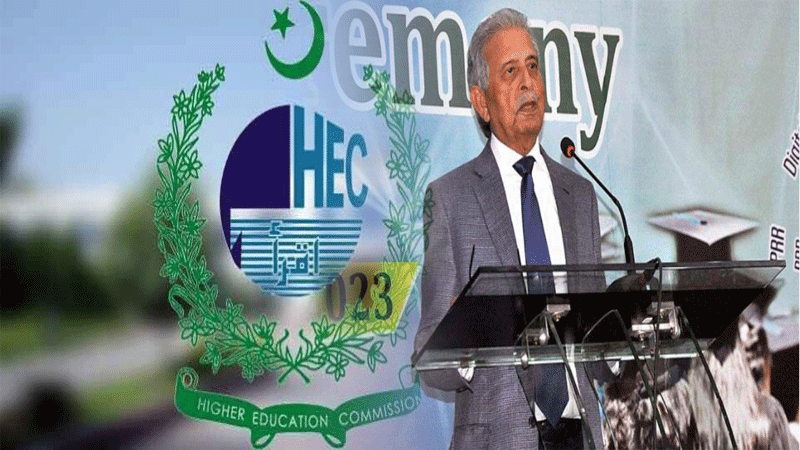 HEC Hosts Inauguration Of Ph.D. Country Directory Online System