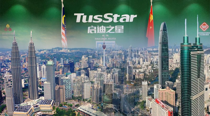 TusStar Signs Strategic Collaboration Agreements With MRANTI, NCIA