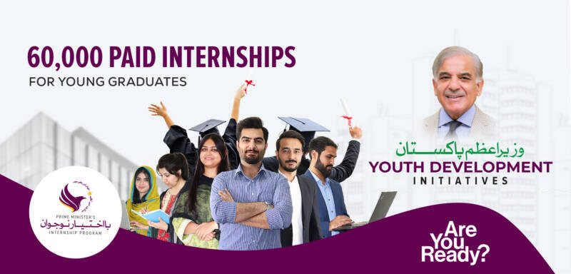 Ba-Ikhtiyar Naujawan Program Offers 60,000 Internships For Youth