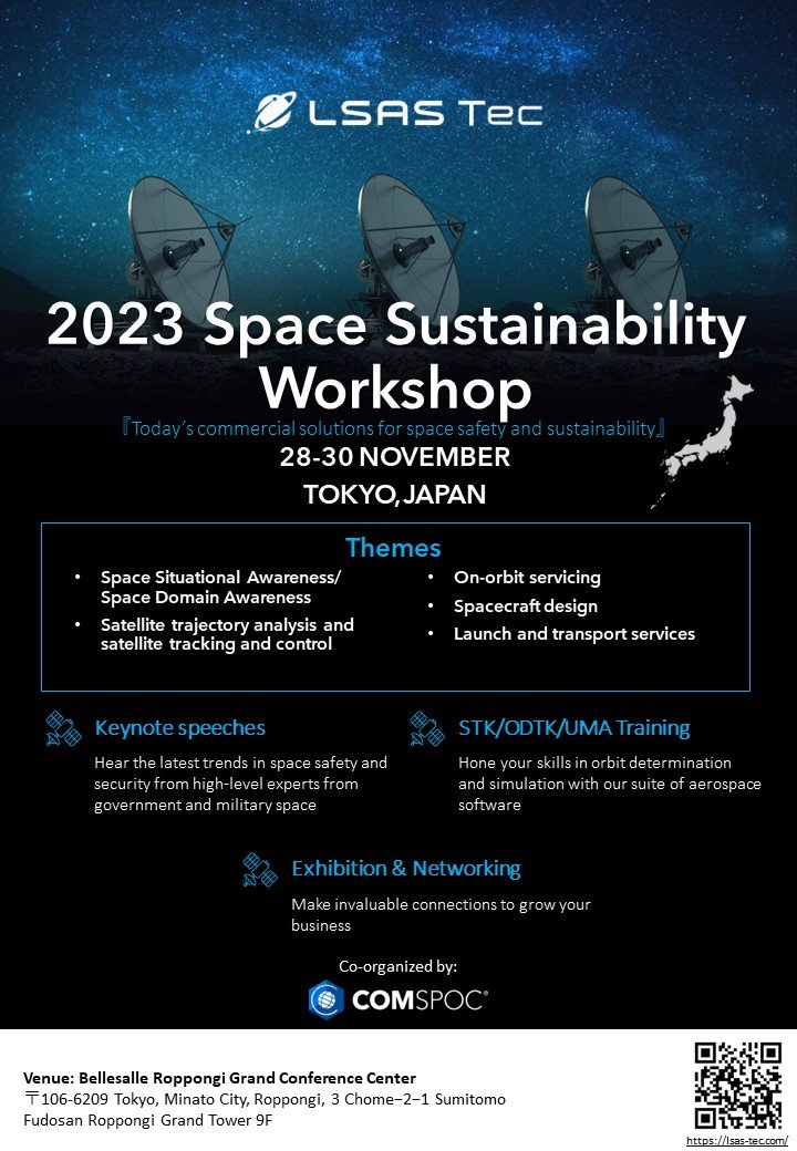 LSAS Tec Announces 2023 Space Sustainability Workshop In Tokyo