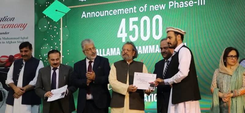 HEC Launches 3rd Phase Of Scholarships Programme For Afghan Students