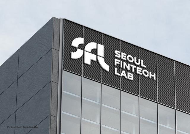 Seoul Fintech Lab Revs Up for Year-End Celebration and Showcase