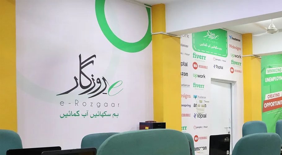 Pakistan Embraces Digital Future: 39 e-Rozgaar Centers Open in Islamabad
